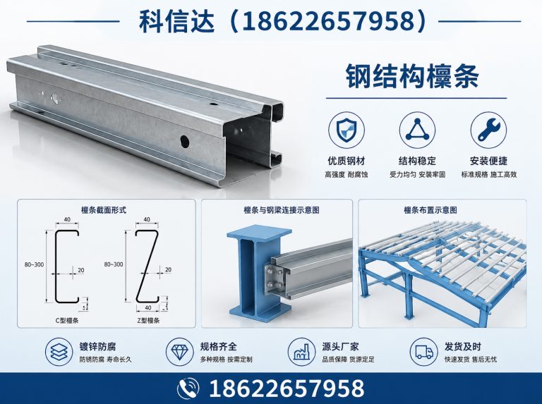 河东区新型建筑板材展示图